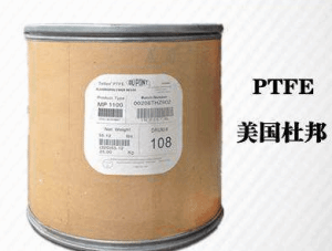 PTFE 美国杜邦 MP1300(粉)