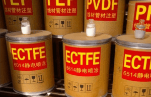 PTFE 浙江巨化 悬浮细粉
