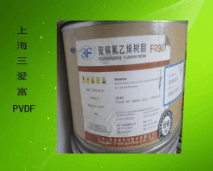 PVDF 上海三爱富 FR921-1