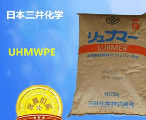 UHMWPE 日本三井化学 XM-221U
