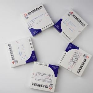 LPM琼脂添加剂LPM Agar Additive    HB4189a   1ml*5