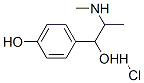 7437-54-9甲基辛弗林盐酸盐