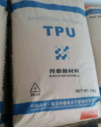 TPU 保定邦泰 B1095