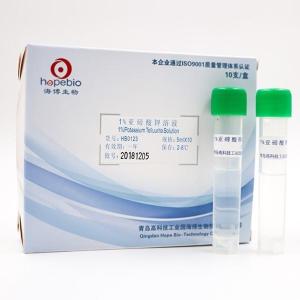 1%亚碲酸钾溶液   HB0123   5ml*10