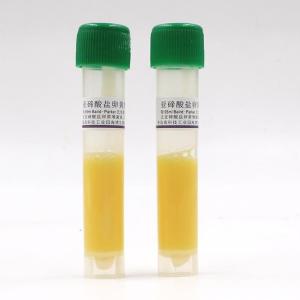 亚碲酸盐卵黄增菌液     HB4116-1   	 5ml*10