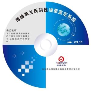 博检革兰氏阴性细菌鉴定系统   	HB8679   5条/套