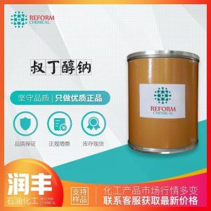 叔丁醇鈉 STB 865-48-5