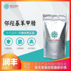 鄰羥基苯甲腈 鄰羥基苯腈 611-20-1