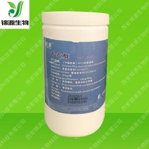 药用级十六十八醇 供应   CP版 资质齐全 医药级鲸蜡硬脂醇 产品图片