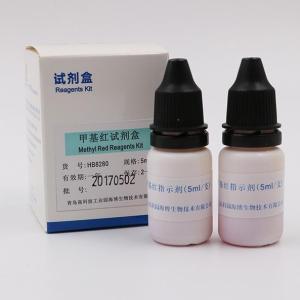 甲基红试剂盒Methyl Red Indicator Box    HB8280   5ml*2