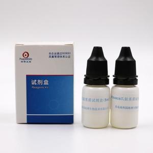 Kovacs氏靛基质试剂盒Kovacs's indole kit    HB8279   5ml*2