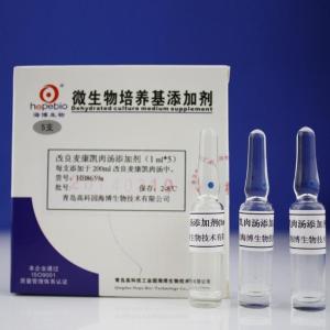 改良麦康凯肉汤添加剂 HB8659a   1ml*5支