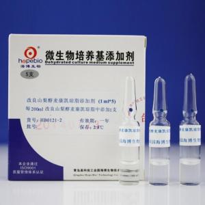 改良山梨醇麦康凯琼脂添加剂Sorbitol MacConkey Agar Additives  	HB0121-1