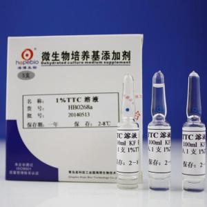 1%TTC溶液	HB0268a 	1ml/支*5