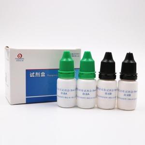 硝酸盐还原试剂盒  	HB8282     5ml*4