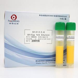 50%卵黄乳液     HB8295    5ml*10