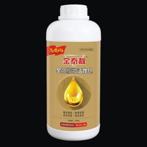 橙子专用叶面肥，膨果防裂着色素，促花保果防晒