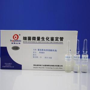 蛋白胨水（色氨酸肉汤）	GS001    20支