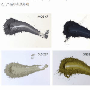 奥地利特博科Tribotecc浅色白色二硫化钼硫化物塑料产品用耐磨剂