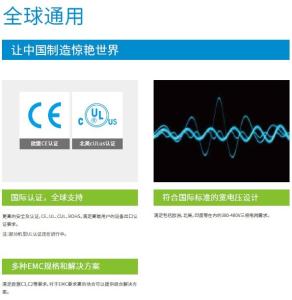 匯川驅動電機is580t035r1工控系統品牌:匯川-蓋德化工網