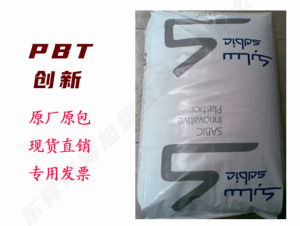 PBT 基础创新塑料(美国) WFL4536 BK