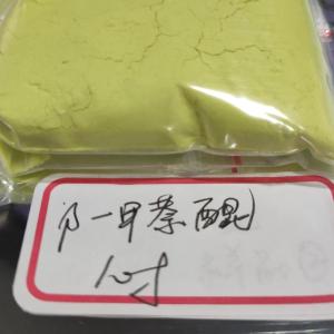 產品 武漢 多拉菌素規模化生產 現貨直銷 羧苄青黴素鈉; 羧苄西林鈉