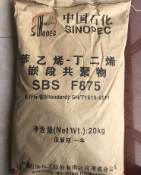 SBS 中石化巴陵 YH-791H