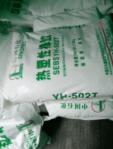 SEBS 中石化巴陵 YH-503T