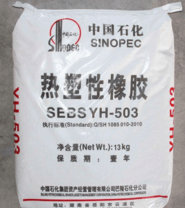 SEBS 中石化巴陵 YH-506