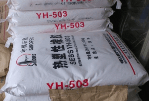 SEBS 中石化巴陵 YH-533