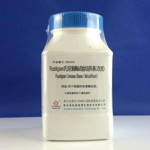 Rustigian氏尿毒酶试验培养基（改良）  HB8305   250g