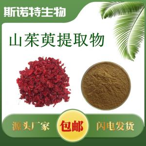 山茱萸提取物
