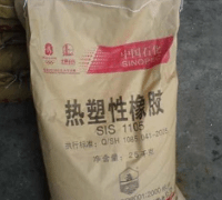 SIS中石化巴陵 1106