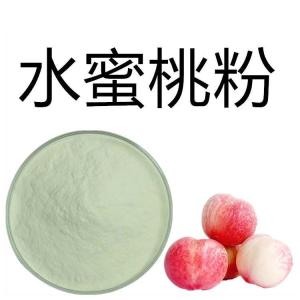 水蜜桃粉