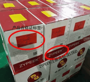 PEEK 吉林中研高塑 770CA40
