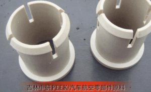 PEEK 吉林中研高塑 770PF
