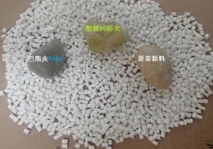 供应耐寒 耐油德国PA66巴斯夫A3X2G5塑料尼龙