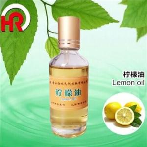 食品级纯 柠檬油生产 CAS 8008-56-8  高品质 低价格 