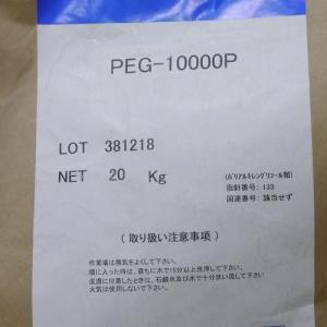 日本聚乙二醇PEG20000