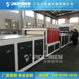 浙江PP中空模板设备、PP中空模板机器 产品图片