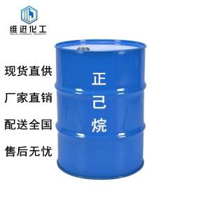 自有仓储 正己烷现货直供 国标优级品
