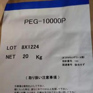 日本青木聚乙二醇PEG20000（原装进口）