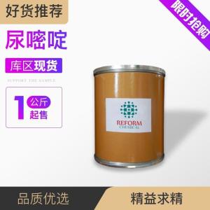 2,4-二羥基嘧啶 尿嘧啶 66-22-8