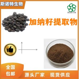 加纳籽提取物 比例提取 5-强基色氨酸 多种规格