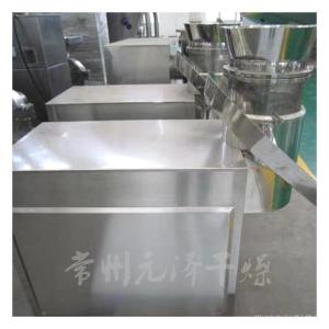 化肥农药除草剂挤压式制粒机 全不锈钢制造旋转制粒机