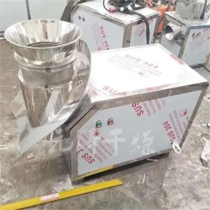 圆柱挤压造粒设备 旋转式制粒机 元泽干燥
