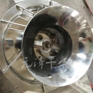 厂家精心制造冲剂旋转制粒机
