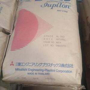 Iupilon DGN2010R2