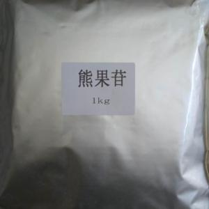 生产 食品级熊果苷价格 化妆品熊果苷 保证质量 产品图片