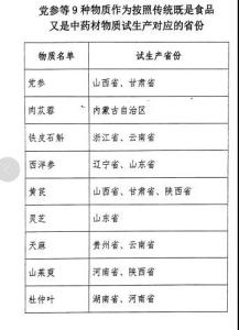 公司公益图片